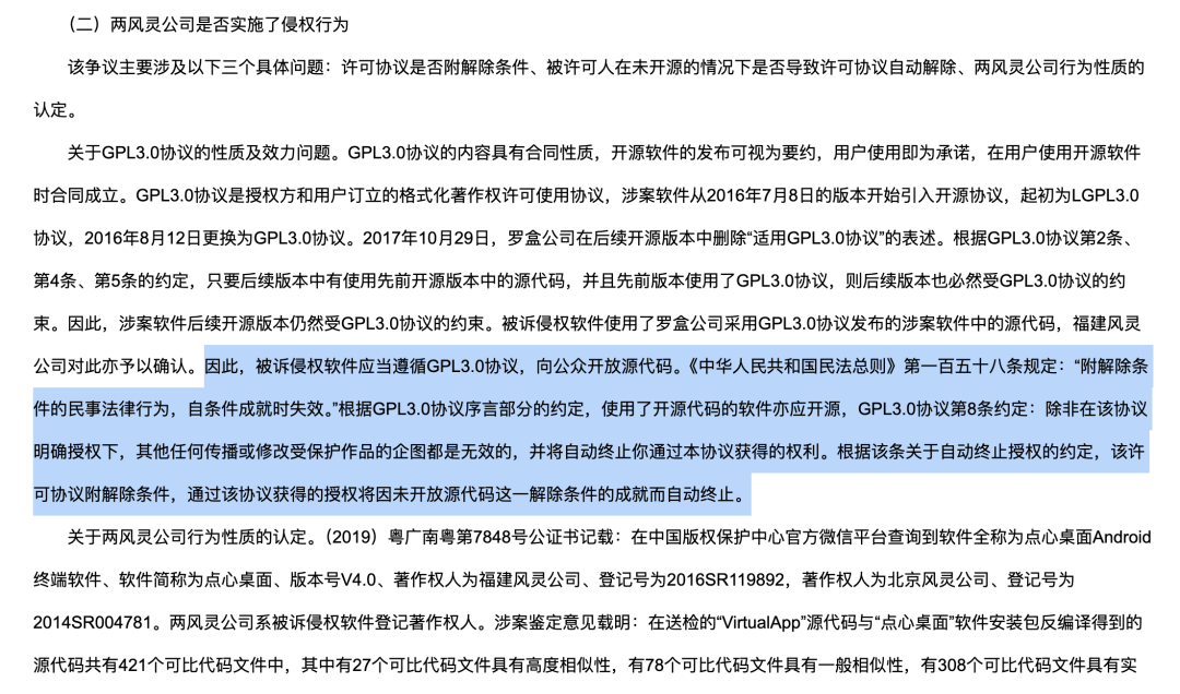 美团AI新产品被指“抄袭”前字节员工开源项目?深度解析争议始末及技术细节比对。