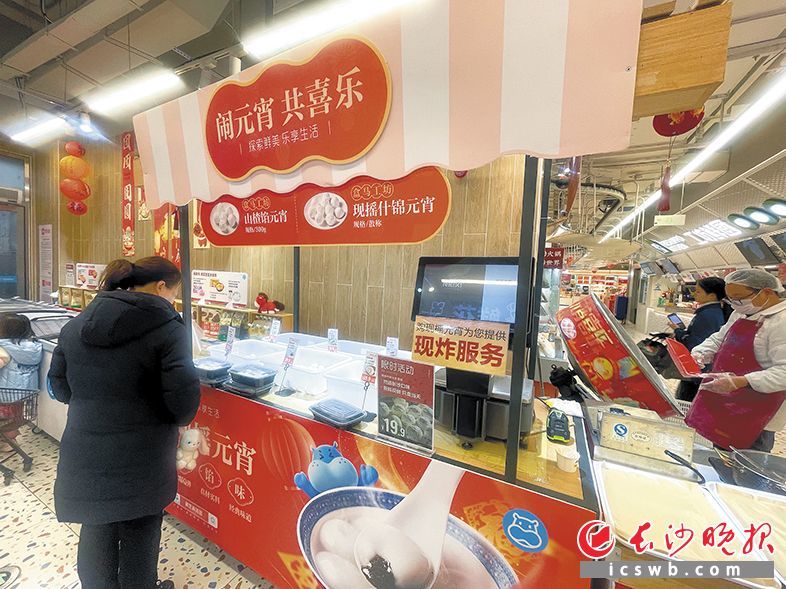 记者在某大型超市看到,汤圆专区已被摆在显眼位置,营造出浓浓的元宵氛围。长沙晚报全媒体记者 范宏欢 摄