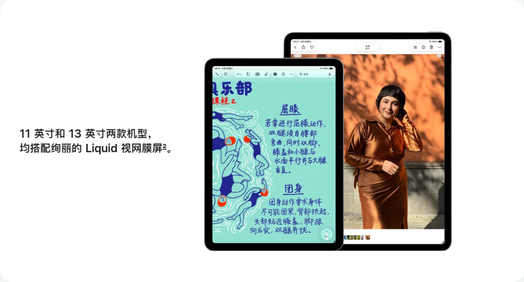 iPhone 17e发布了 我都替苹果发愁