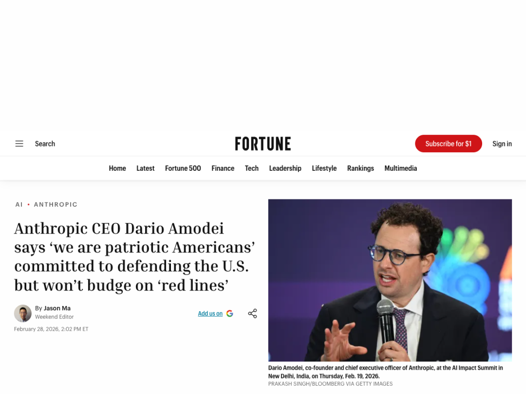 Anthropic说了个“不”字,美国政府把它华为了