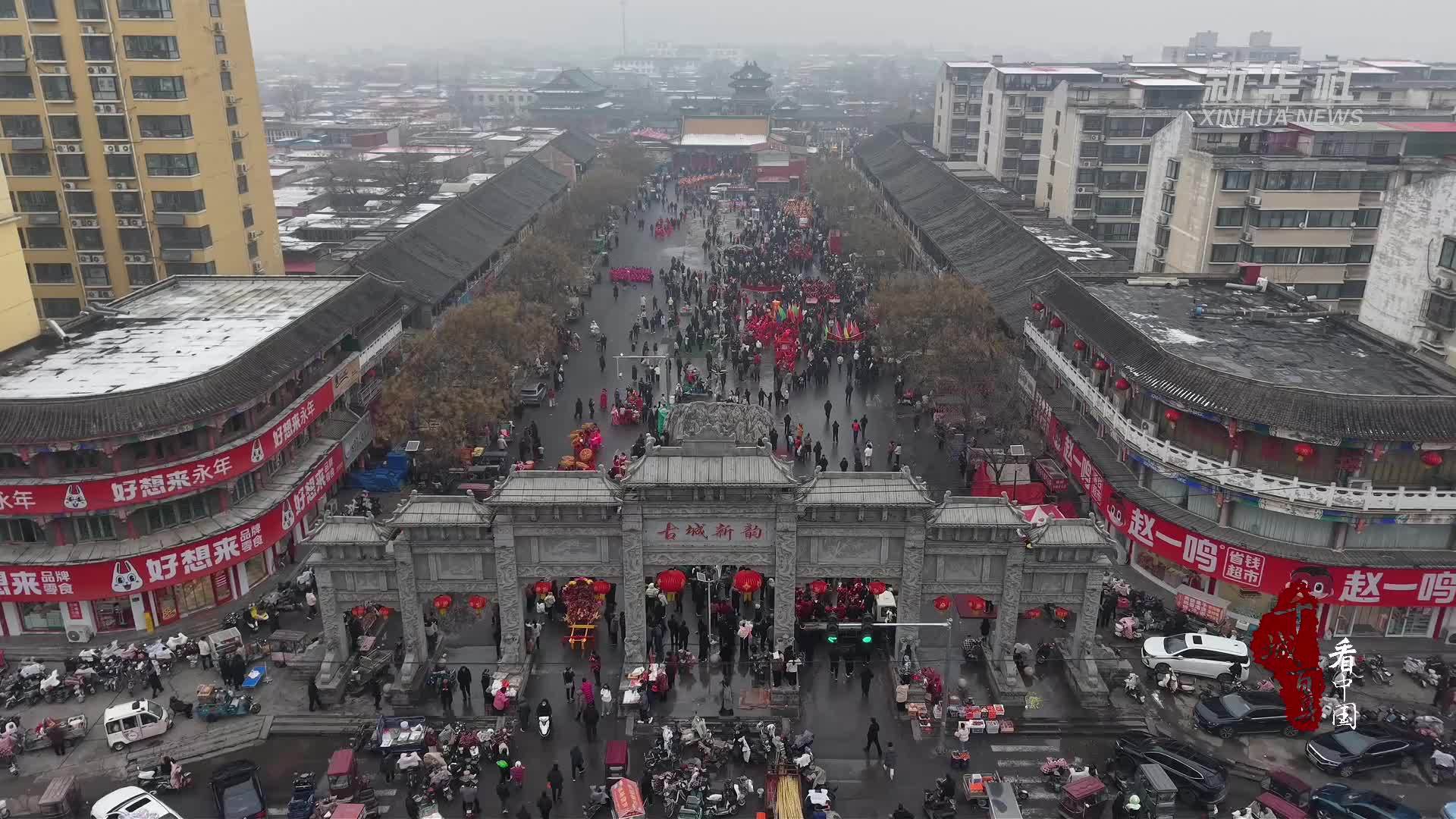千城百县看中国｜河北永年：花桌舞动闹元宵