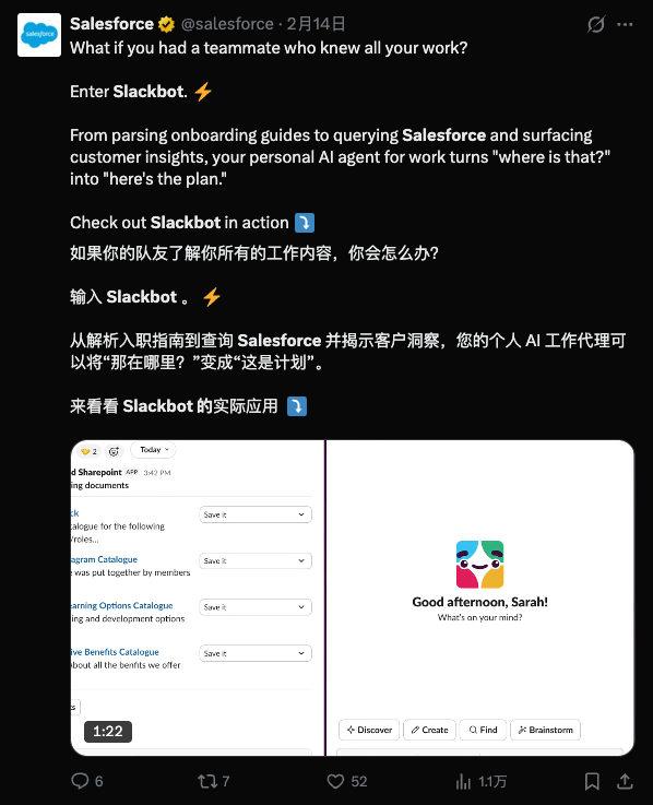 OpenClaw让每个聊天软件都有机会变成微信
