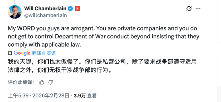 特朗普封杀Anthropic,OpenAI先声援后“背刺”,这中间究竟发生了什么?