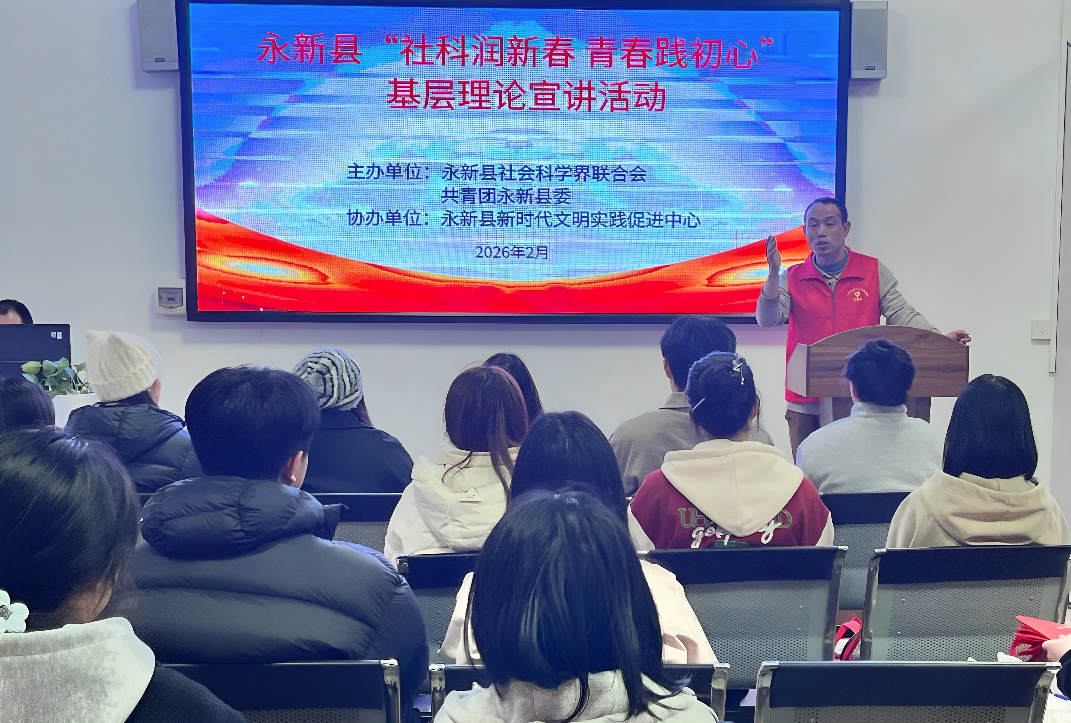 江西永新：理论宣讲润青春青春建功践初心(图1)