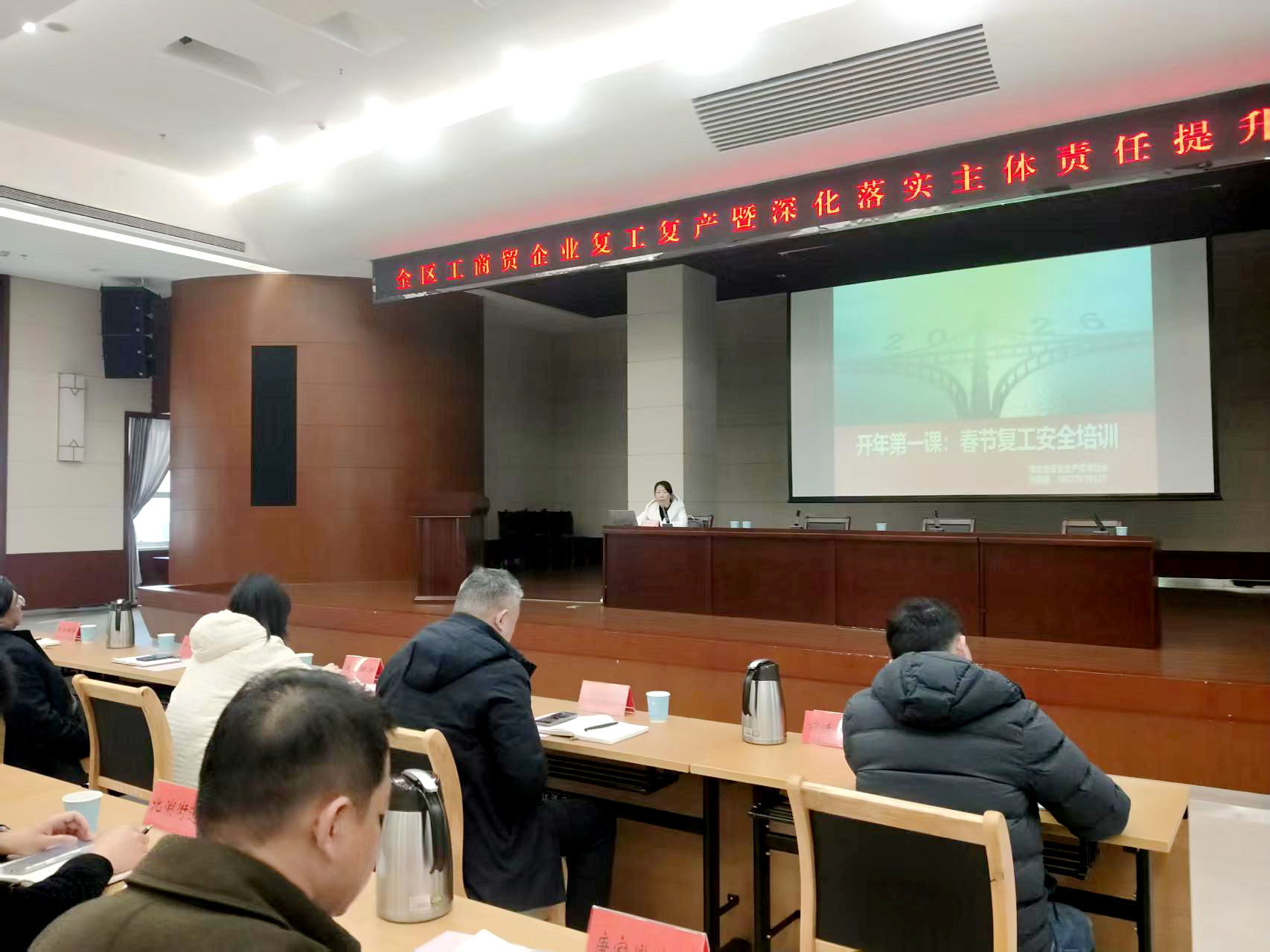 聚焦春节后复工复产 武汉市江汉区严抓安全生产不放松