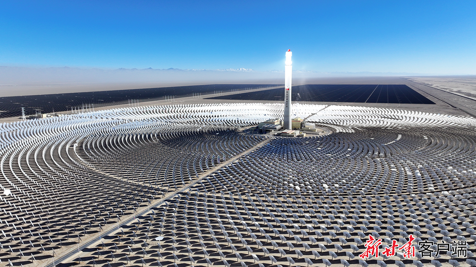 位于酒泉市阿克塞县光热光伏发电项目(资料图)