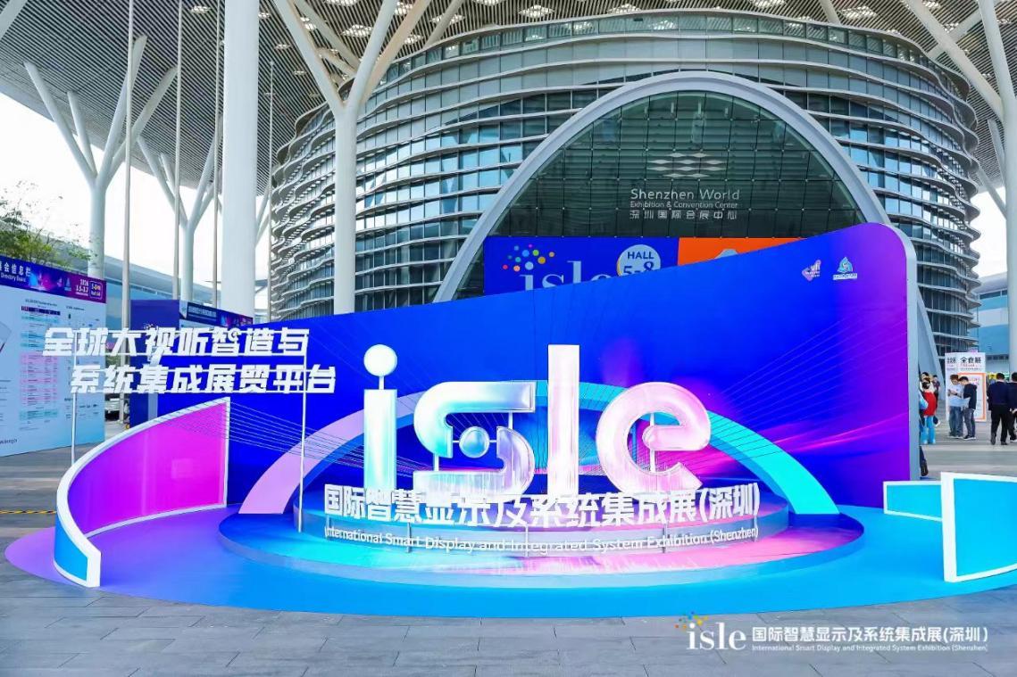 ISLE 2026开幕：超千家企业竞逐Mini/Micro LED与AI大视听赛道