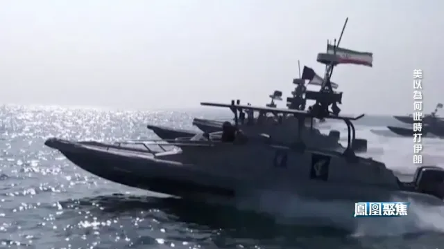 牛新春：伊朗封锁霍尔木兹海峡，其实是自杀性防御