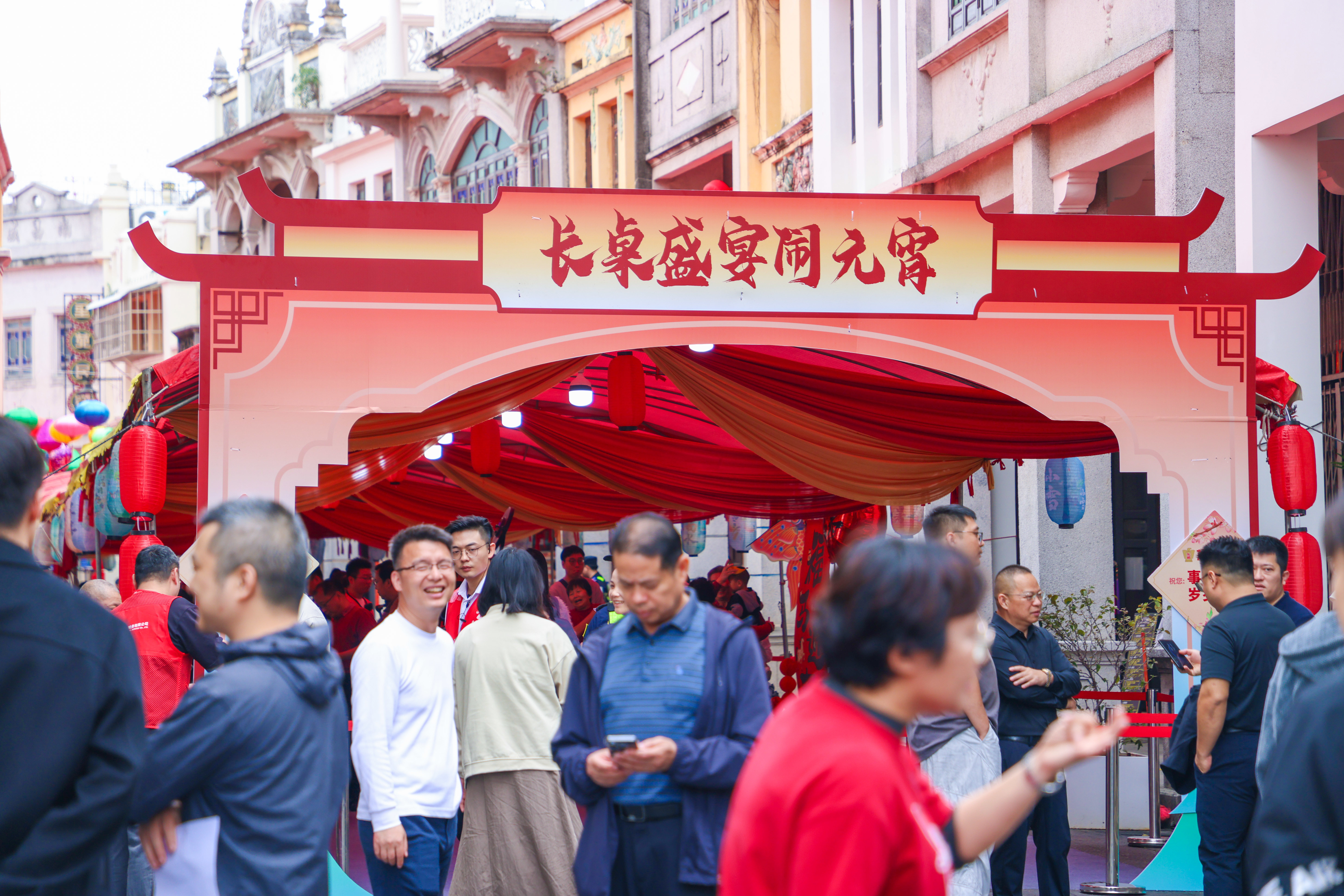 美食为媒、乡情为带 珠海斗门旧街长桌宴演绎湾区文旅融合新篇章