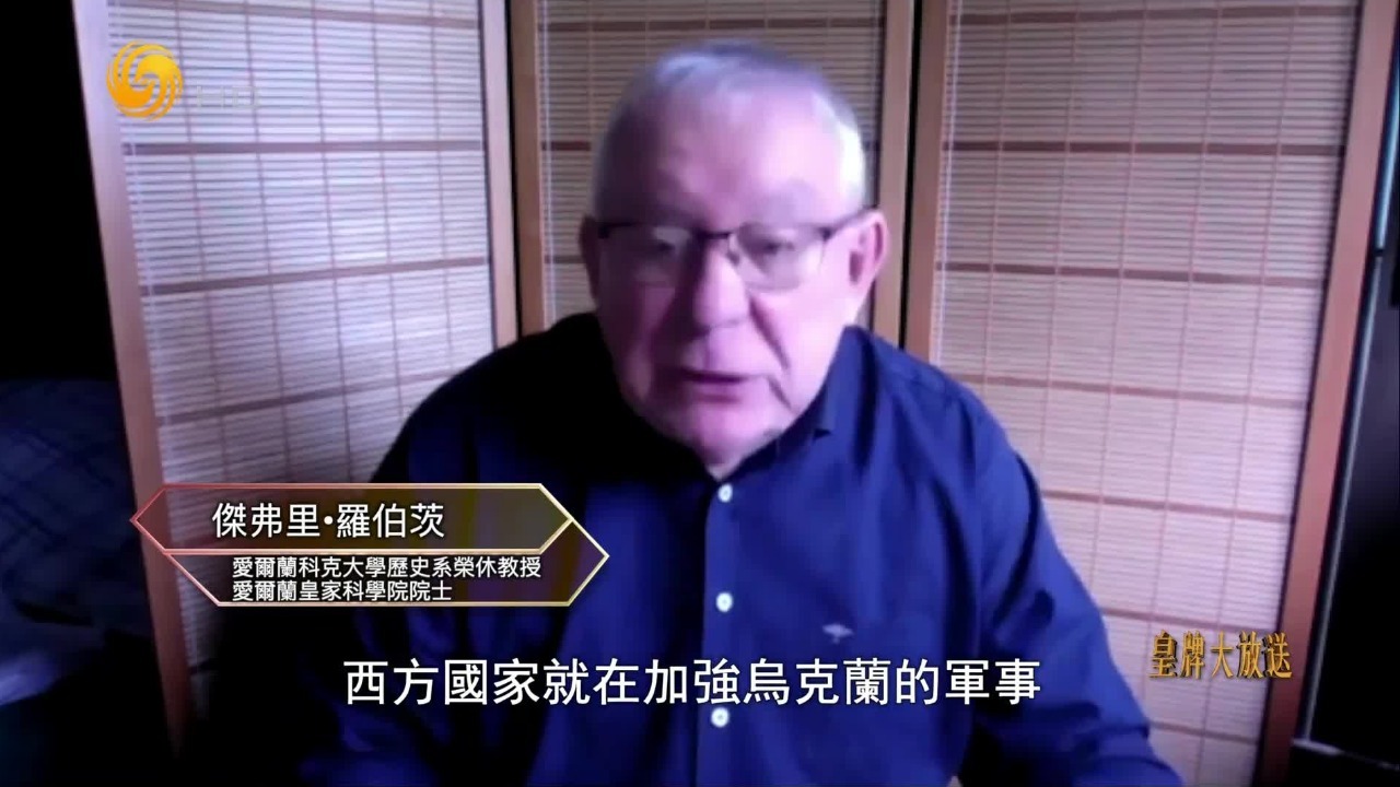 通过援乌就能拖垮俄罗斯？这种心态主导着战争初期西方的援助逻辑