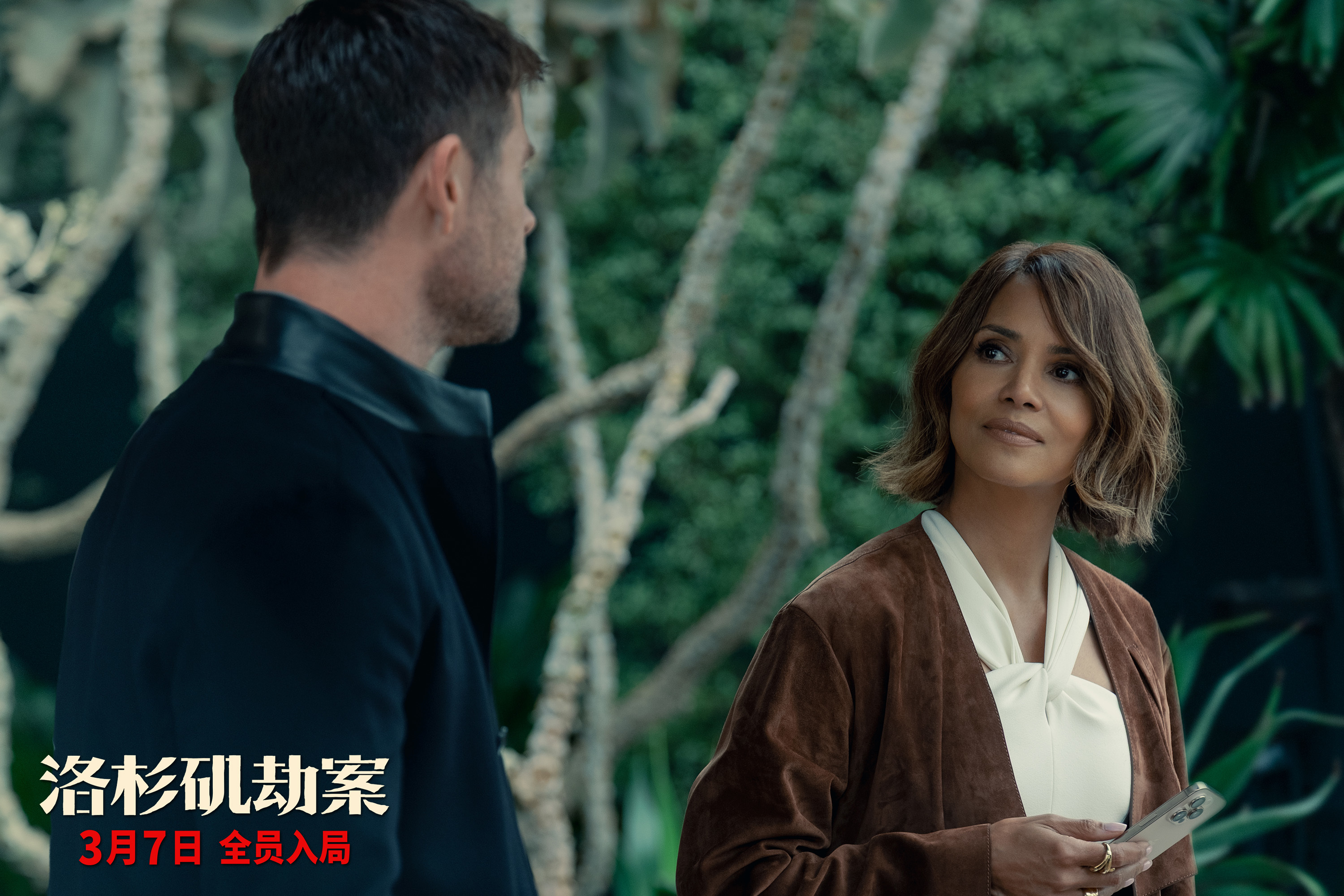 超英兄弟再聚首 战友变警匪开启猎捕游戏 《洛杉矶劫案》明日上映