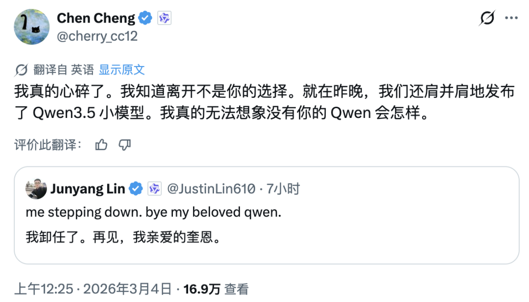 一夜之间,全球AI圈都在转发这条告别推文