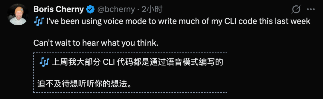 编程进入“对讲机”时代!Claude抢发语音写代码,转录Token全免费