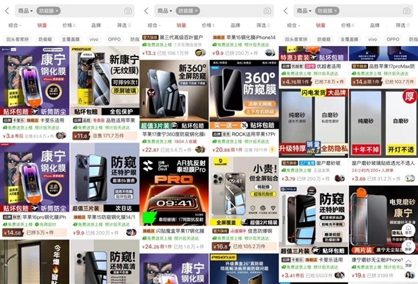 三星为什么要费大力气做防窥屏：背后原因揭开