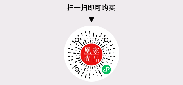 凰家尚品微信小程序二维码