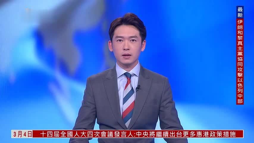 粤语报道｜港澳关注十五五规划机遇 促高质量发展