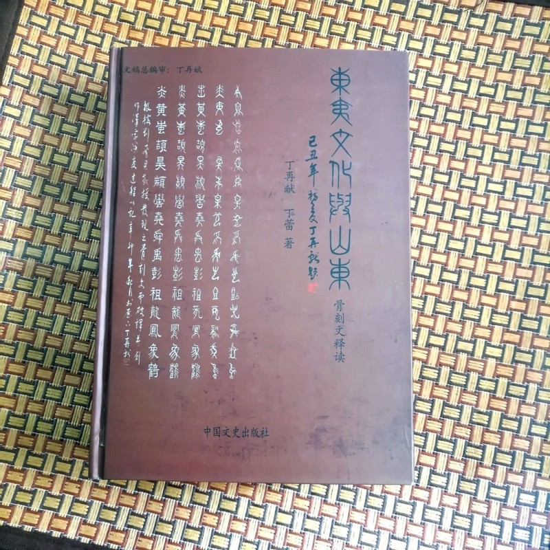 点击查看原始图片