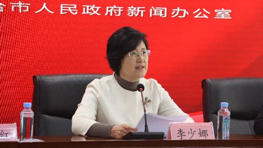 巾帼建功新时代：烟台市举办纪念“三八”国际妇女节暨巾帼典型事迹新闻发布会