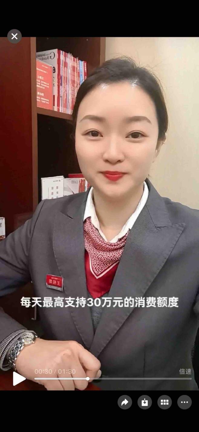 广发银行临沂兰山支行开展数字金融暖民心 服务保障惠民生金融宣教活动