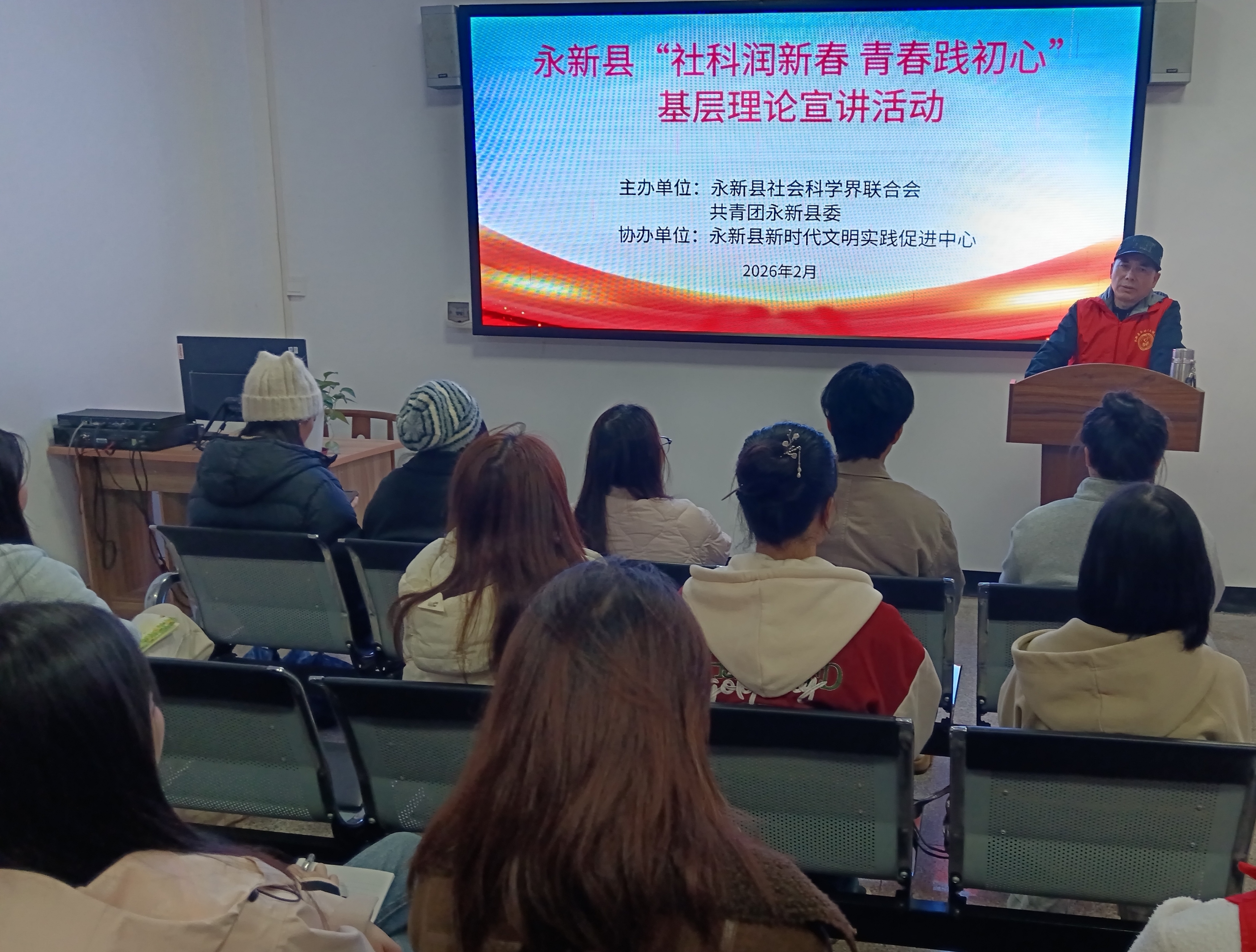 江西永新：理论宣讲润青春青春建功践初心(图2)