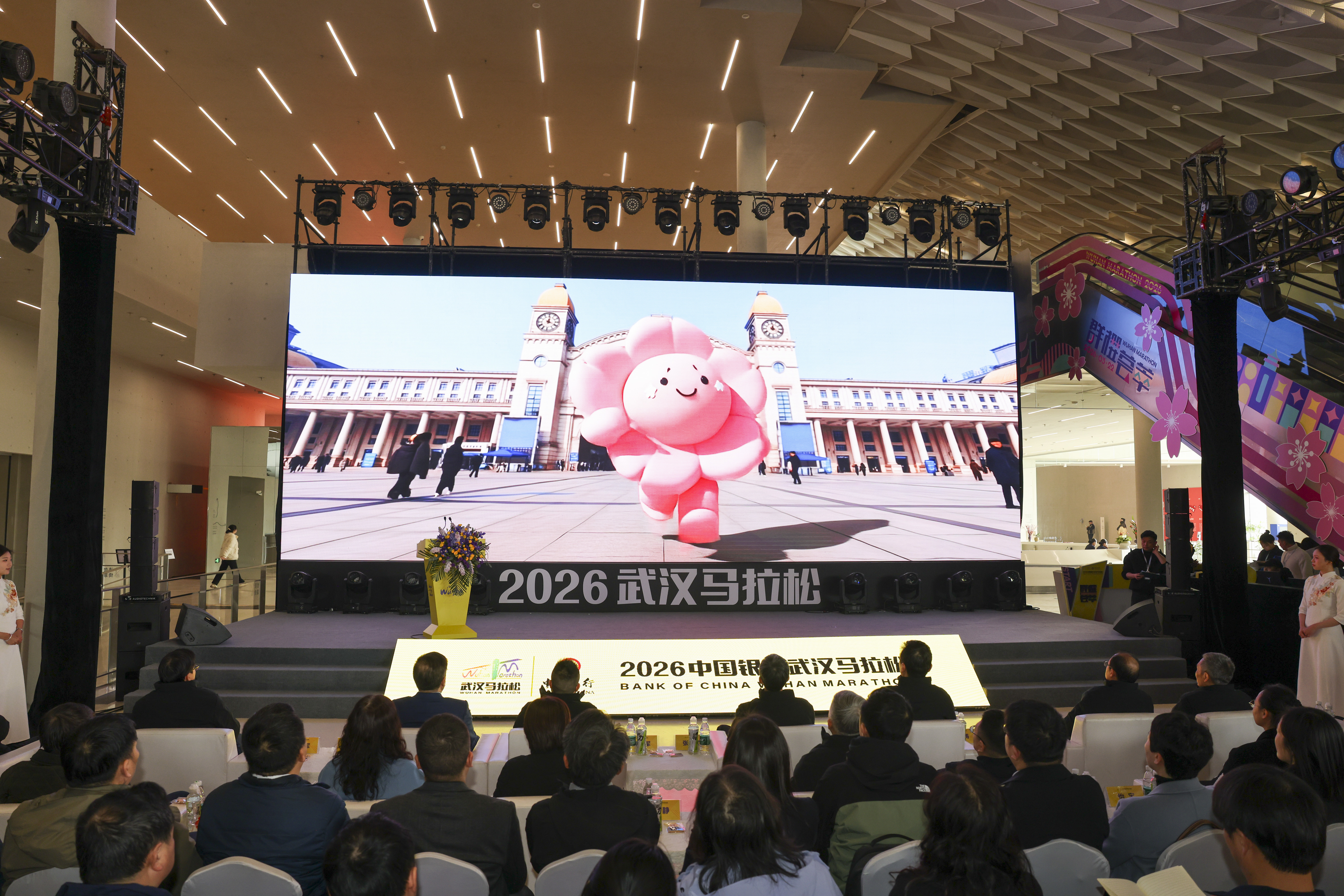 2026武汉马拉松最新调整来了!