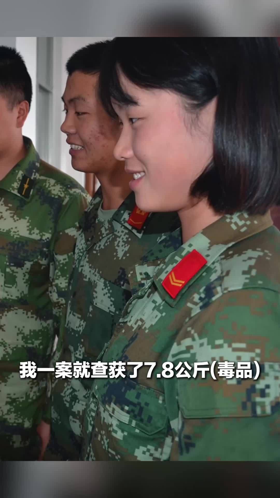 戍边十年 她把最美好的青春留在祖国边境线上