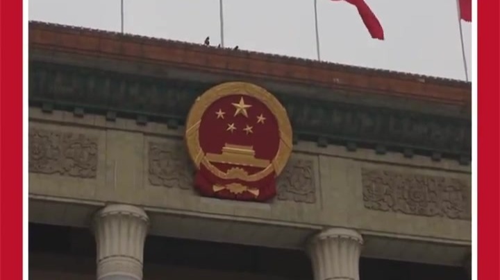 柴守玺：政协常委会报告和提案工作报告实事求是　亮点突出