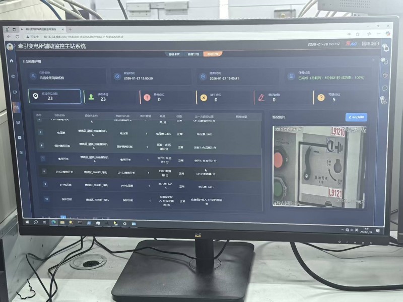 《技术封建主义》：监控资本主义与难以摆u8.com官网-脱的凝视