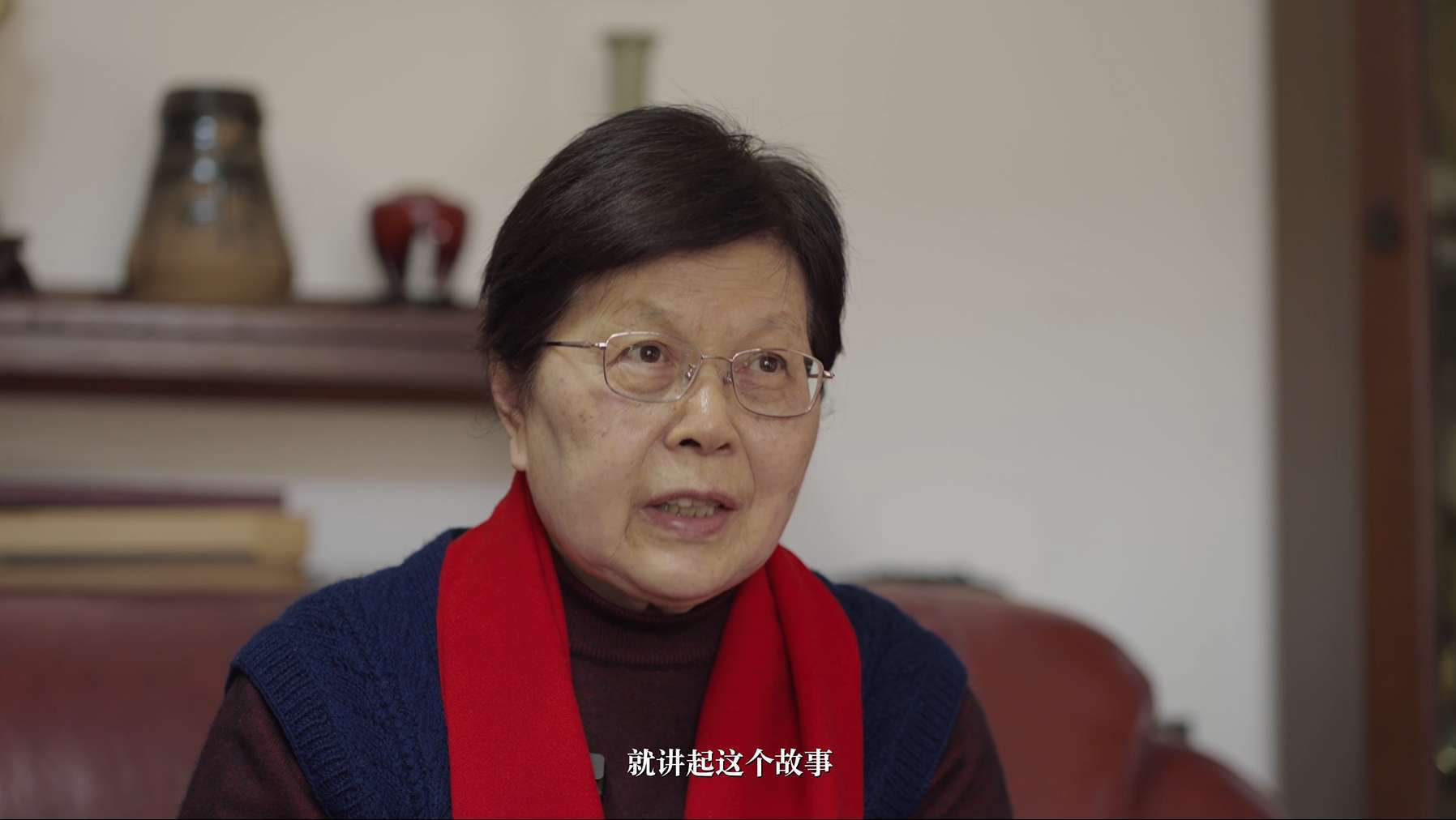 吴筑清老师(吴印咸女儿)接受张嘉静、刘衍希、刘蓓蓓视频采访。刘蓓蓓 截图