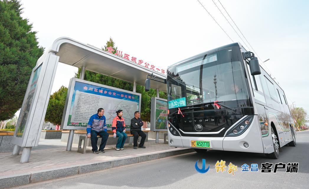 △金川区城乡公交一体化陈家沟枢纽站（资料图）