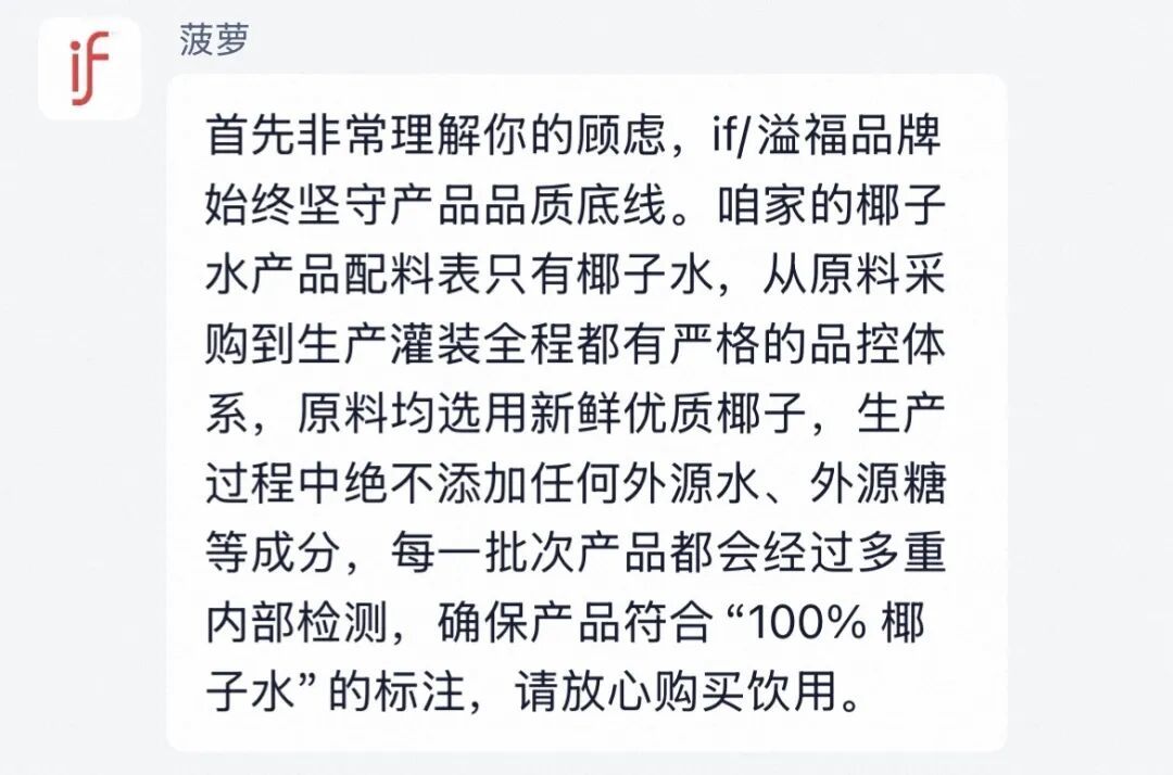 图源：淘宝App截图