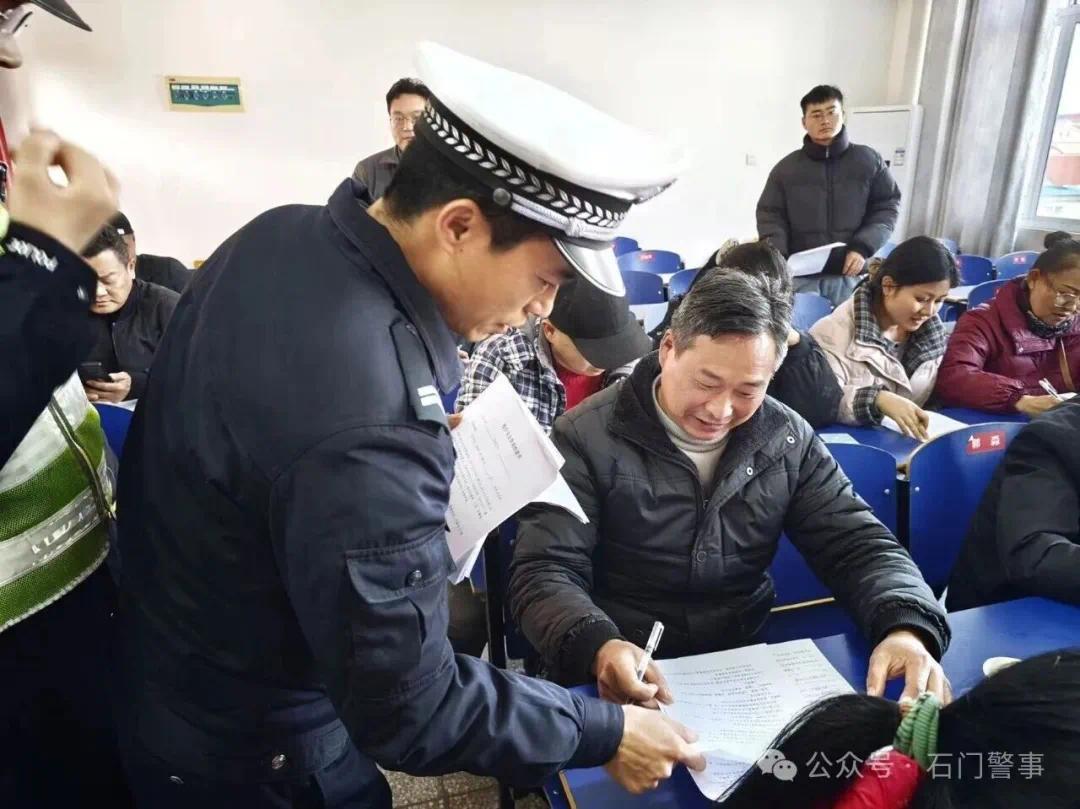 石门培训会.jpg