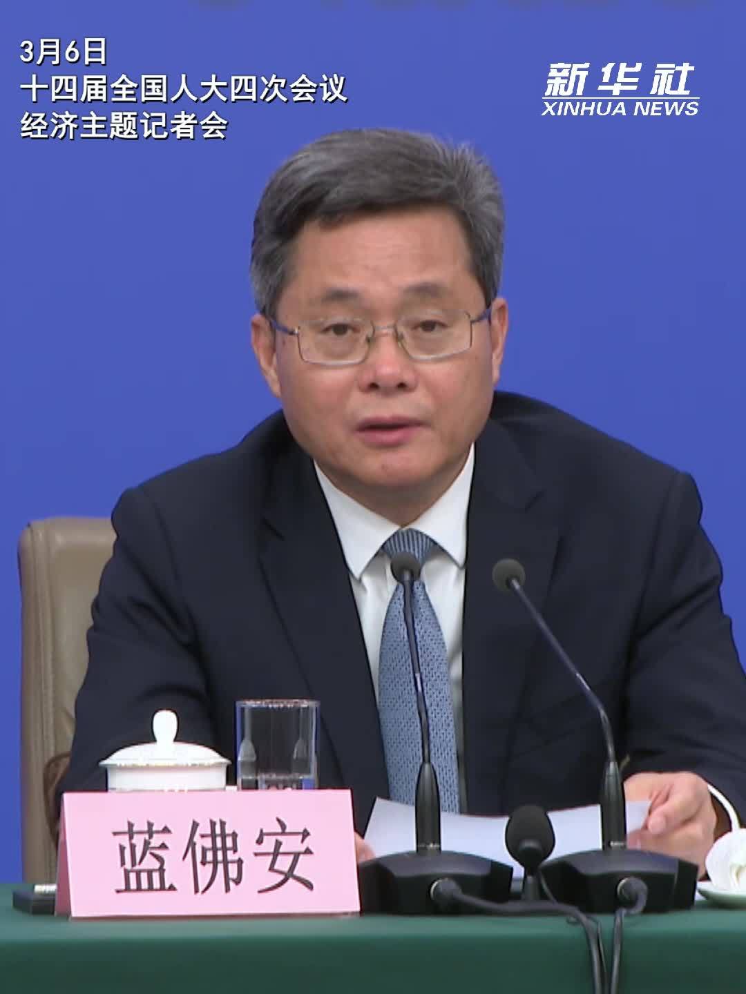 两会速递｜财政部部长：中央本级“三公”经费压减7%以上