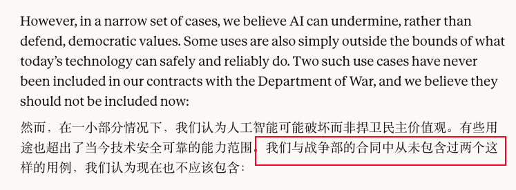 美国真的在用AI介入这次战争吗?