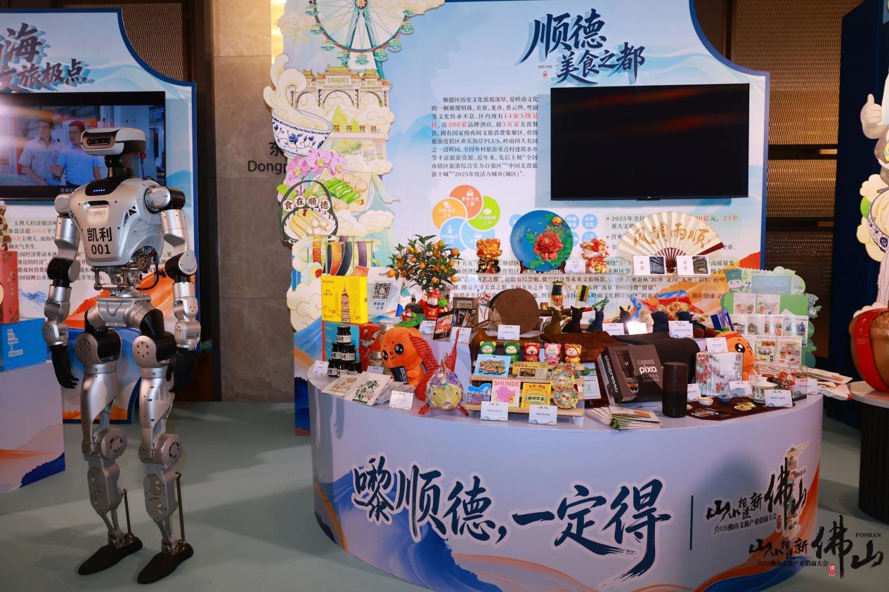 在“百年名园”里精准招商！大良清晖片区凭什么“圈粉”全国客商？