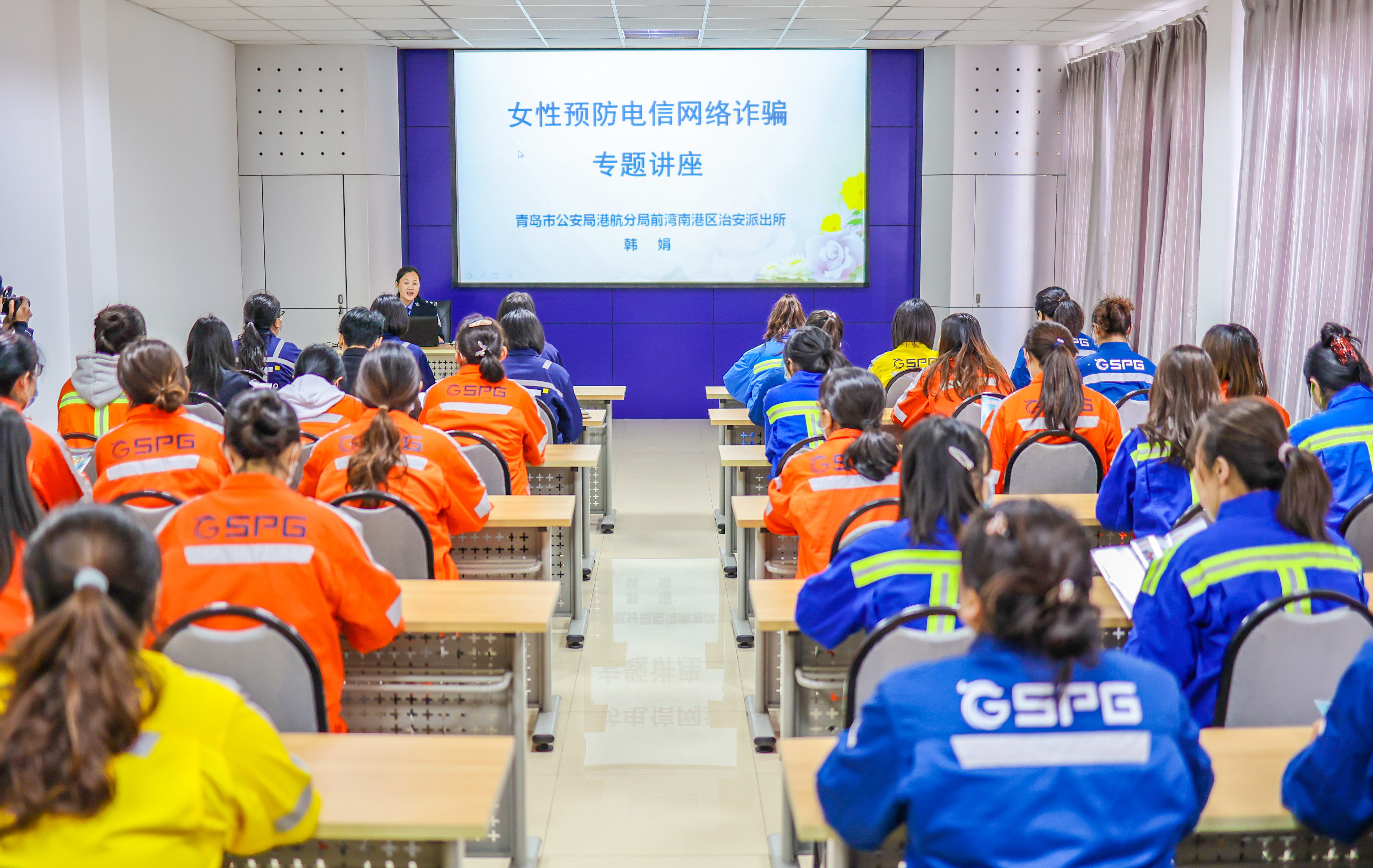 肩担反诈 巾帼护前湾——青岛港航公安“巾帼反诈联盟”五年筑就无诈平安港