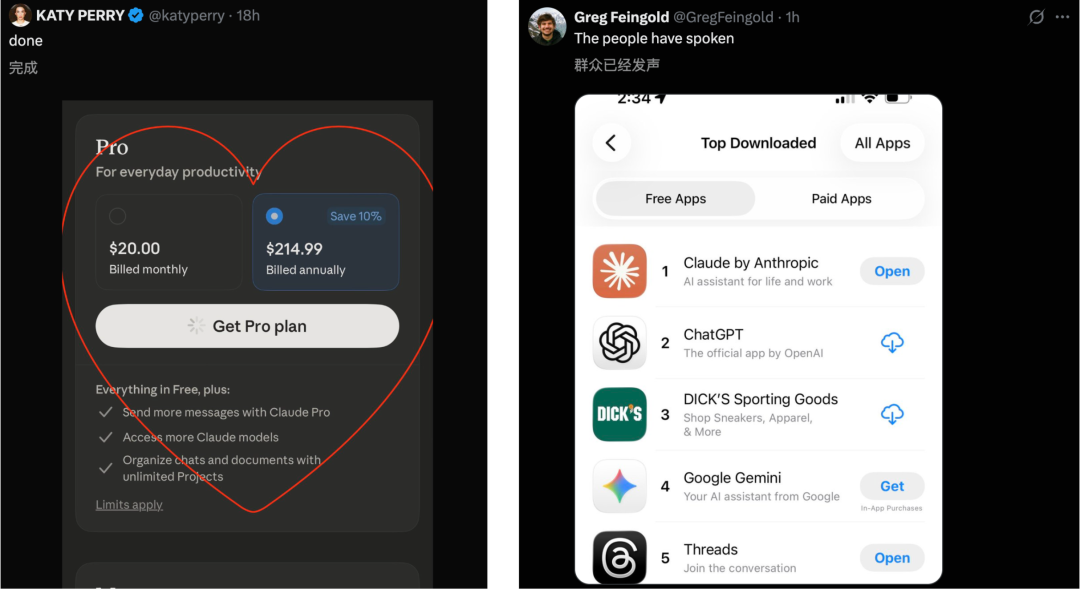 Claude被特朗普封杀24小时登顶App Store,CEO含泪首发声