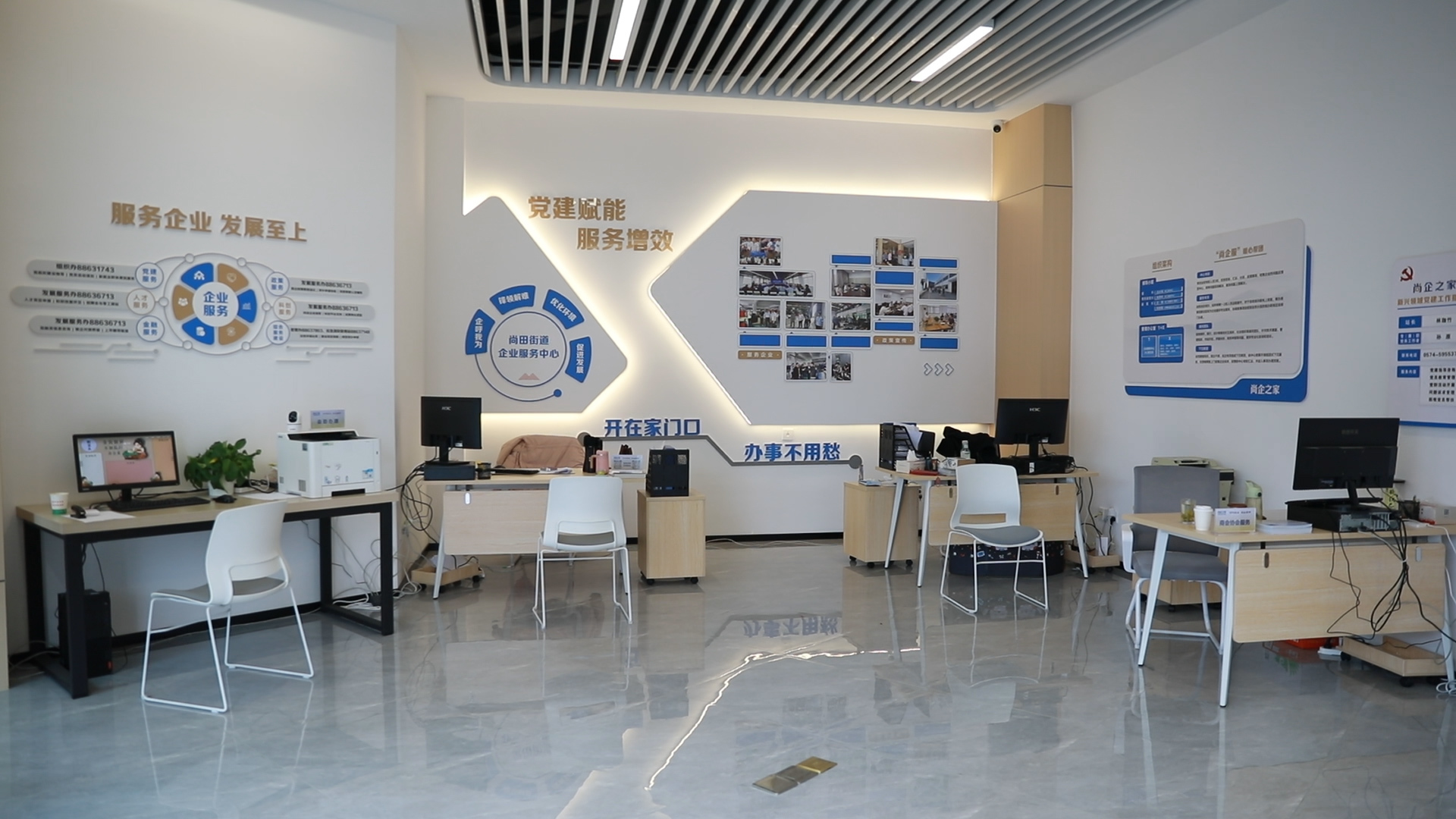 宁波奉化：“尚企之家”首场招聘会搭建就业供需“连心桥”