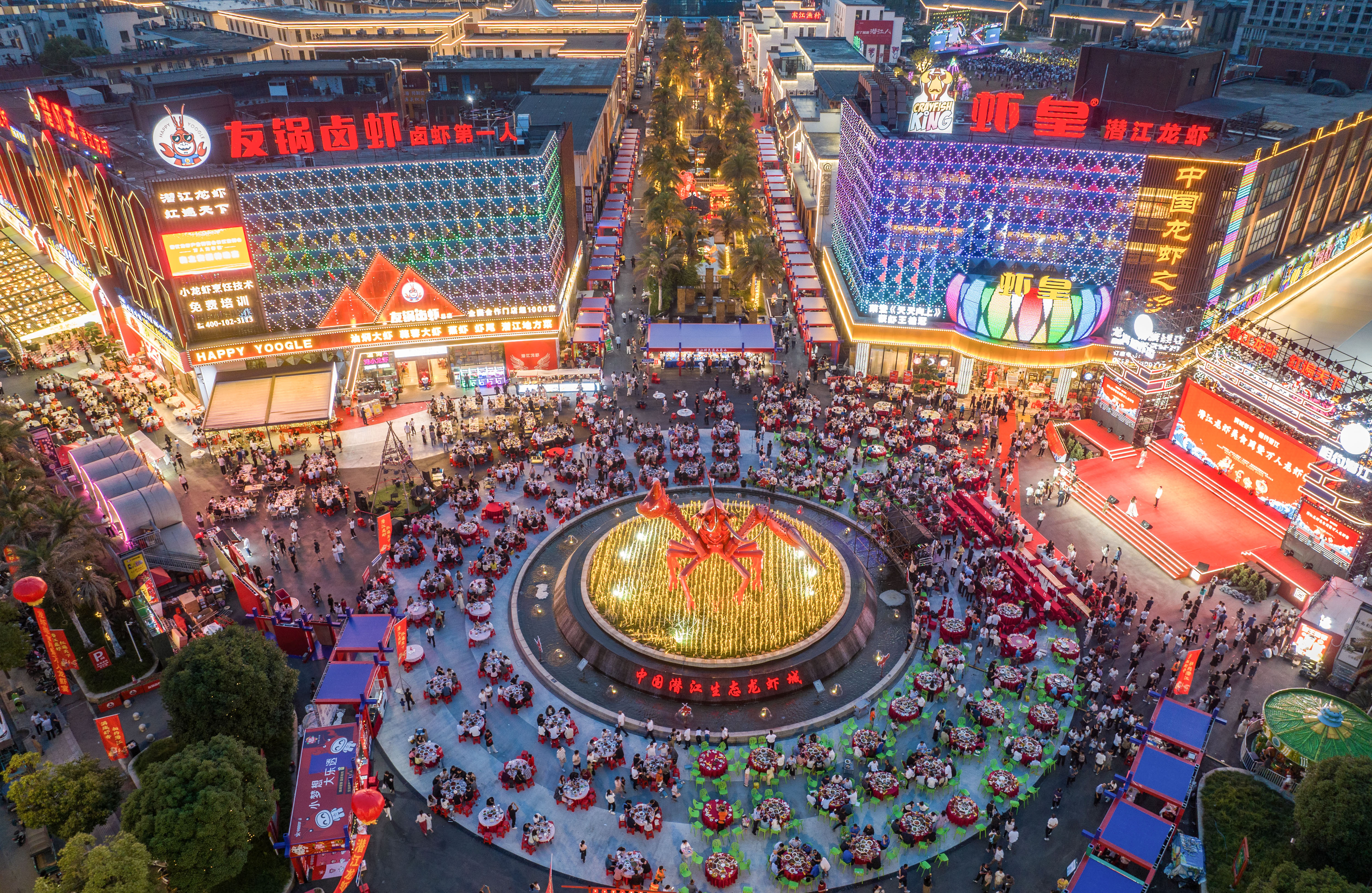 潜江龙虾城（任勇 摄）