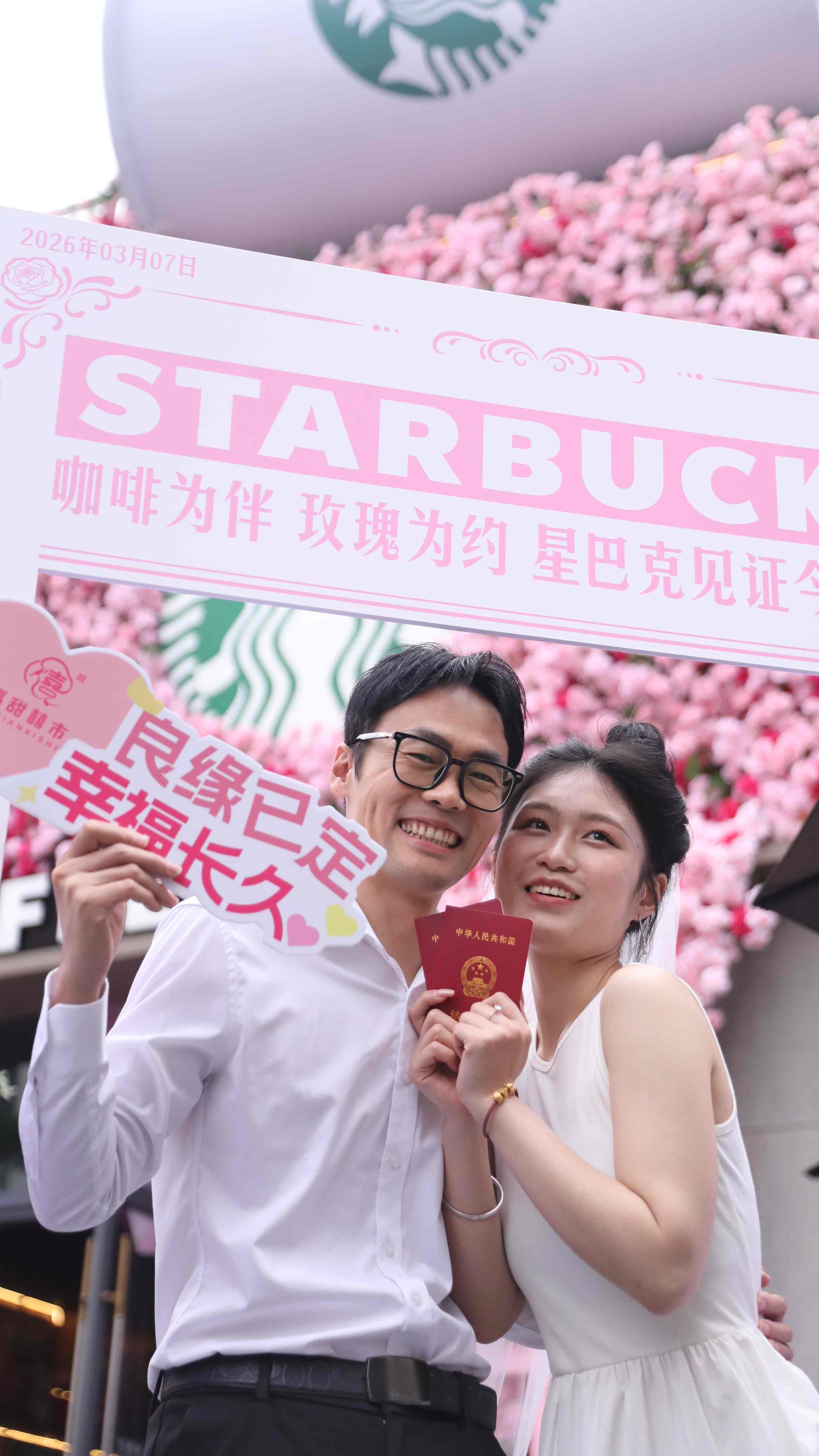 政企搭台共筑“玫瑰之约”，福田区为甜蜜经济注入首店首发新势能