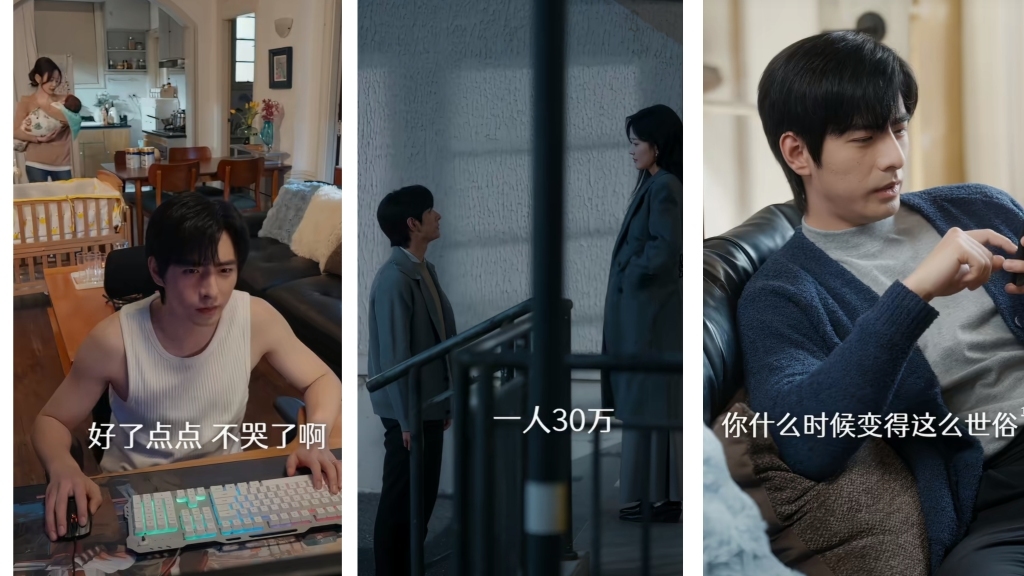 江阅与丈夫吴为互动的三个经典场面