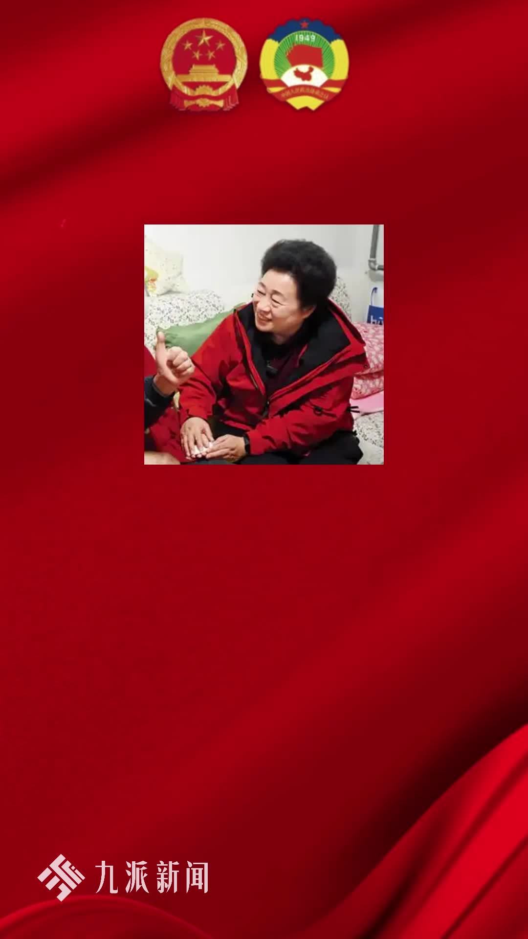 全国人大代表卓长立：让家政行业成为大学生的新赛道