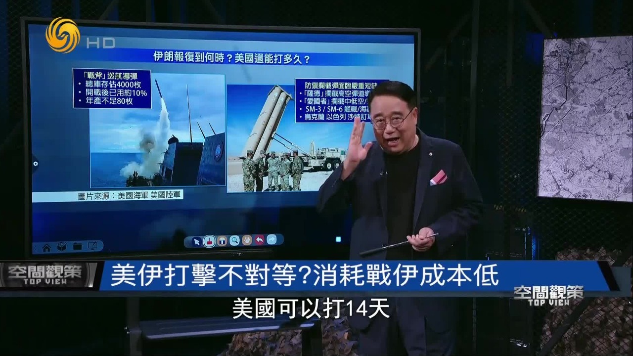 美国打击伊朗，消耗战成本不对等，是否将陷入战争泥潭？