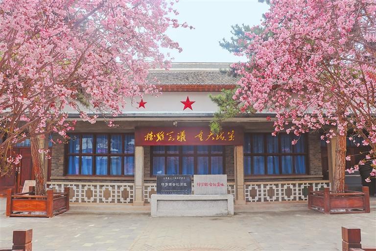 榜罗镇会议旧址