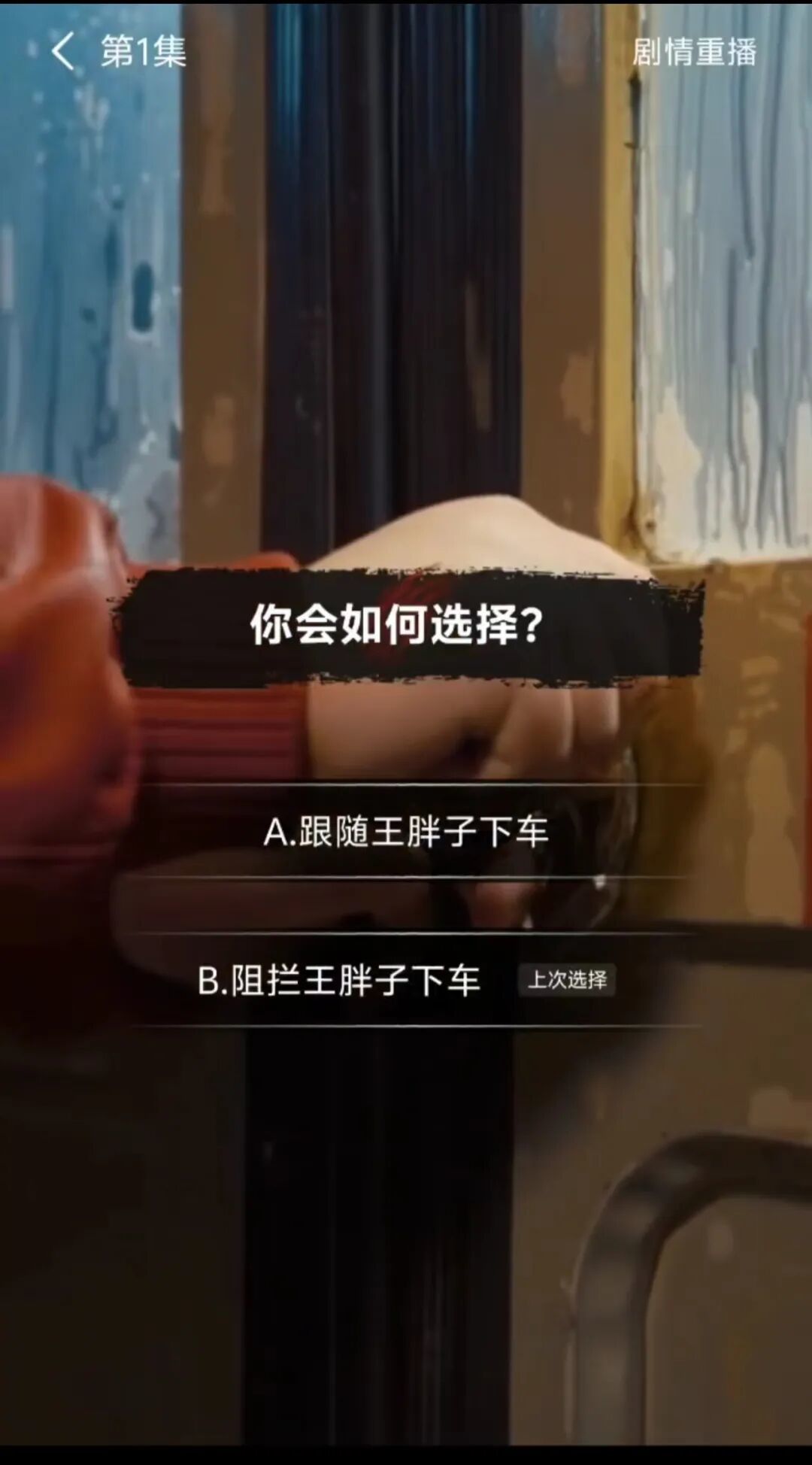 番茄小范围测试“AI真人互动剧”:暂不支持分享