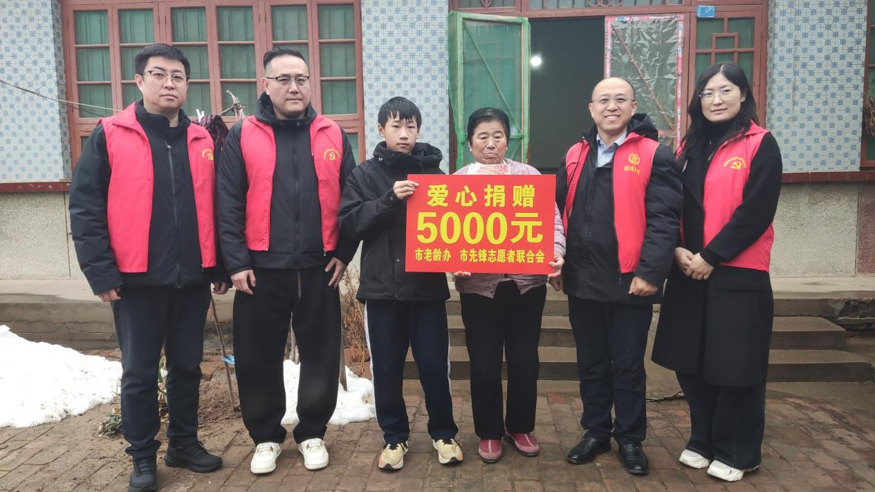 聊城先锋志愿者开展“一老一小”走访慰问志愿服务