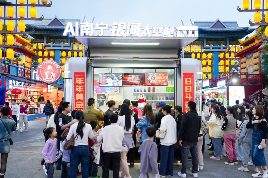 银河通用的“银河太空舱”便利店