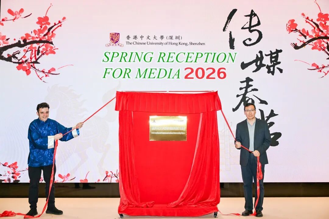 实习基地揭牌。