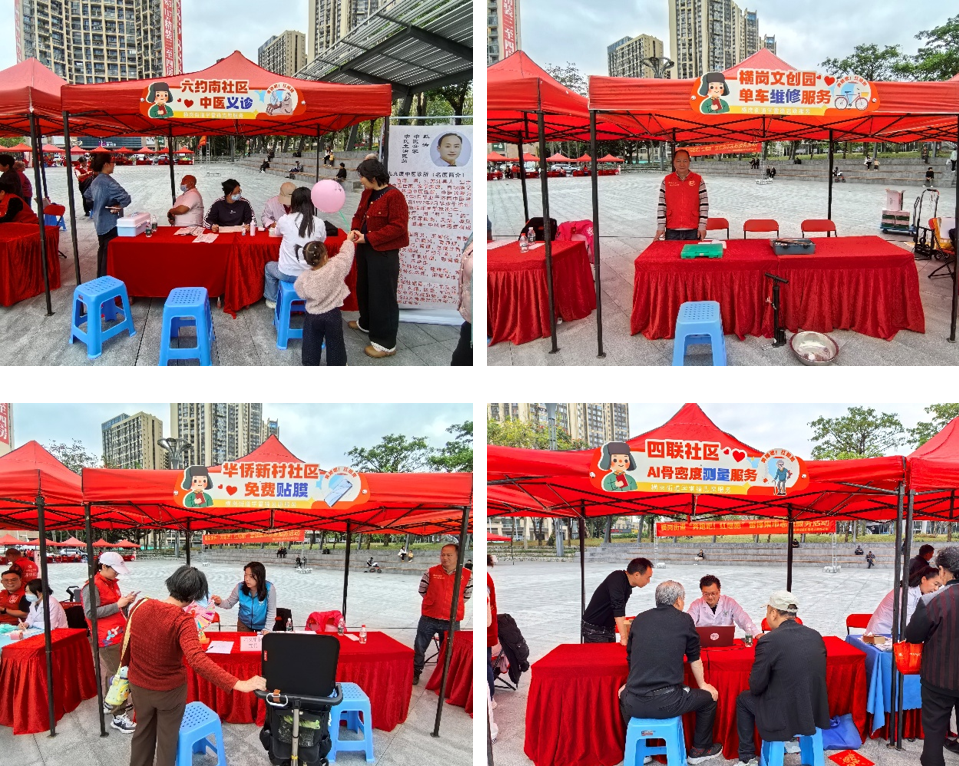“红细胞”燃动横岗，党员志愿红浸润民心——横岗街道举办“奔跑吧！红细胞”雷锋集市志愿服务活动
