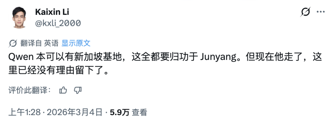 一夜之间,全球AI圈都在转发这条告别推文